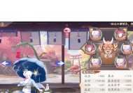 《阴阳师》缺少式神如何玩？有哪些策略可以弥补？