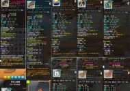 《冒险岛2》深渊船长（剑指最强船长）