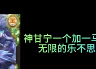三国杀军八模式如何匹配队友？匹配机制是怎样的？