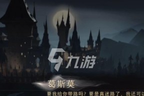 《哈利波特魔法觉醒》洛蒂特纳伙伴卡效果一览（卡牌游戏玩家必看，了解洛蒂特纳伙伴卡的所有效果！）