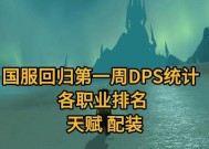 怀旧服全服排名查看方法是什么？排名有何意义？