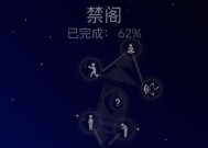 光遇互赠蜡烛（以游戏为媒介）