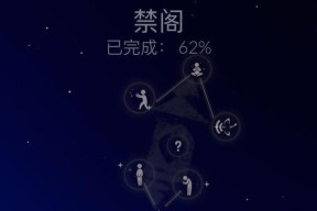 光遇互赠蜡烛（以游戏为媒介）