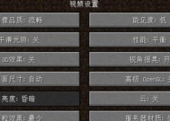 现实世界我的世界视角怎么设置？设置方法是什么？