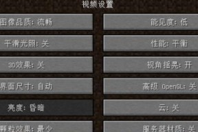 现实世界我的世界视角怎么设置？设置方法是什么？