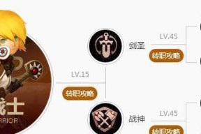 龙之谷手游贤者加点解析？如何打造最强贤者角色？