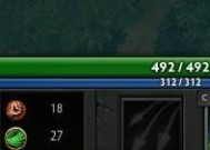 dota魔法效果不显示怎么办？如何解决显示问题？