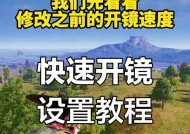 绝地求生如何提升技能？怎样才能成为高手？