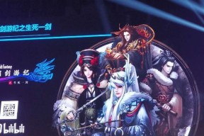 《以东离剑游纪之生死一剑》攻略（掌握战斗技巧）