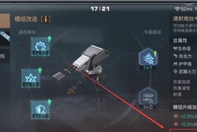 明日之后战术护木获取攻略？材料取得方法是什么？