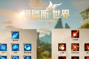 塔瑞斯世界公测时间是什么时候？有哪些常见问题解答？