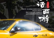 大话西游贴纸获取途径？贴纸有何特殊用途？