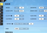 如何在香肠派对中抢占先机（以游戏为主）
