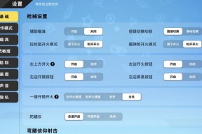 如何在香肠派对中抢占先机（以游戏为主）