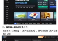 头像切换的操作流程是什么？如何个性化设置头像？