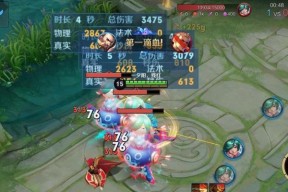 《王者荣耀》曹操412调整细节解析（全面评估曹操改动后的实力）