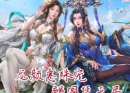 三国杀ol郭照的技能介绍是什么？