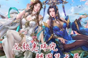 三国杀ol郭照的技能介绍是什么？