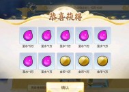 天宫探秘详情如何获取？
