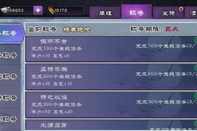 探究仙剑奇侠传5的背景及人设战斗力