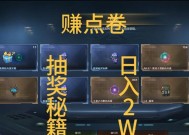 CF奖券C使用卷发的方法是什么？