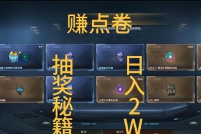 CF奖券C使用卷发的方法是什么？