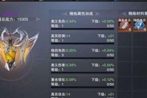 新神魔大陆装备获取攻略（打造最强战斗装备）