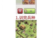 部落冲突中武神对抗巨人的策略是什么？