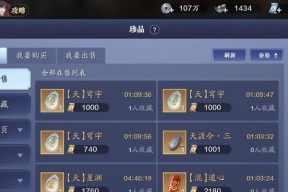 以天涯明月刀手游丐帮砭石为主题的探究（探究丐帮砭石在游戏中的特点与应用）