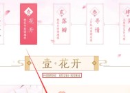 领取小奖池奖励有哪些步骤？