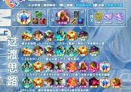 强化阵线攻略（关键步骤）