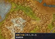 魔兽世界洞窟任务中断后如何重新开始？有哪些步骤需要遵循？