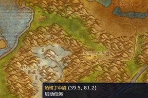 魔兽世界洞窟任务中断后如何重新开始？有哪些步骤需要遵循？