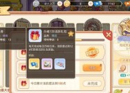 彩虹岛探索券使用方法是什么？