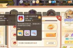 彩虹岛探索券使用方法是什么？