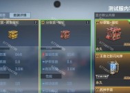 CF蛇雷如何获得？获得后有什么特别用途？