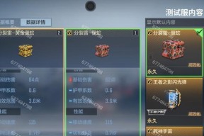 CF蛇雷如何获得？获得后有什么特别用途？