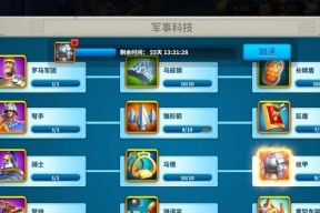 《万国觉醒》英雄强度梯度排行一览，最强英雄揭晓！（全球玩家争相追逐的英雄榜单，让你成为万国觉醒的巅峰玩家！）