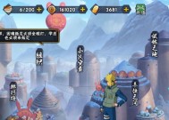 哪款火影手游最受玩家喜爱？