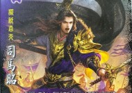三国杀游戏中主公角色如何获胜？