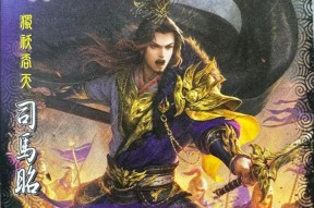 三国杀游戏中主公角色如何获胜？