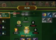 热血江湖如何获得75级宠物？