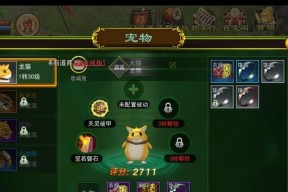 热血江湖如何获得75级宠物？