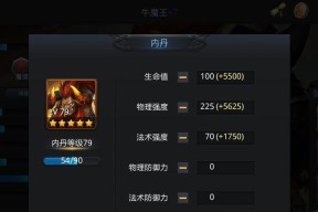 《猴子也疯狂》游戏文攻略3-7关主要任务及技巧（迎接更高难度挑战）