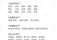 绝地求生昵称合格标准是什么？如何取一个合适的昵称？