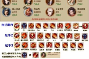 天龙八部中如何加入阵营战？