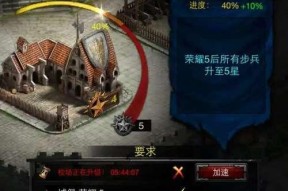 《列王的纷争》游戏战场积分最大化攻略（打造最强阵容）