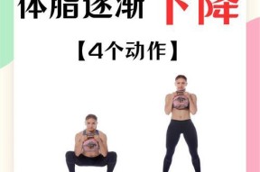 火影忍者体脂秤的正确使用方法是什么？