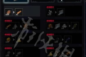 初探《吸血鬼崛起》游戏，打造最佳开局策略（新手必看）