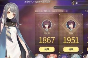 以幻书启世录如何提升好感度（游戏玩家必看）